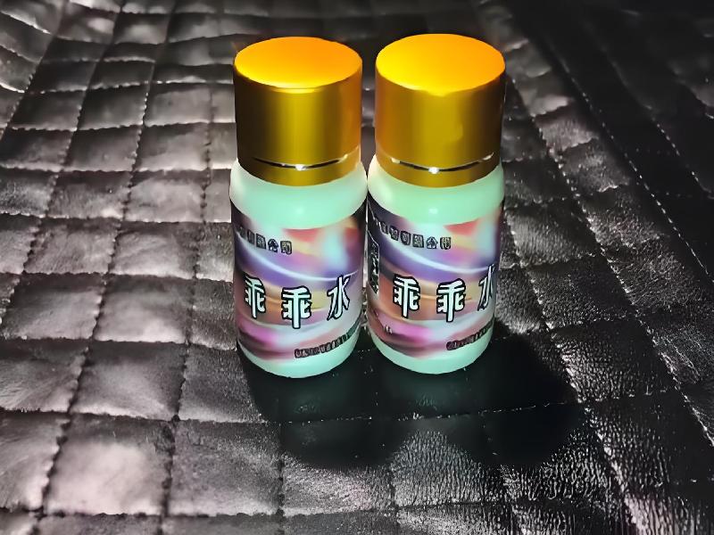 女士专用红蜘蛛7070-BgA5型号